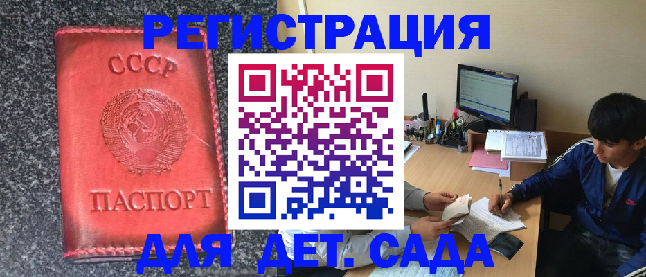 форма 3 в Орле