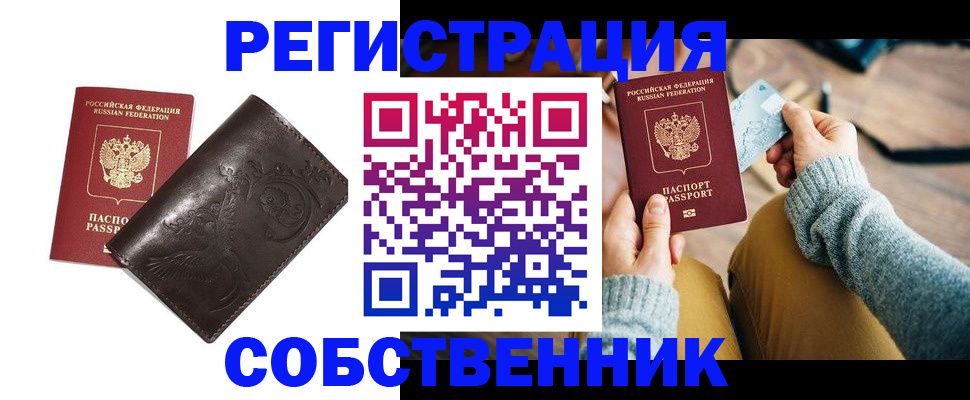 регистрация для дет. сада в Орле